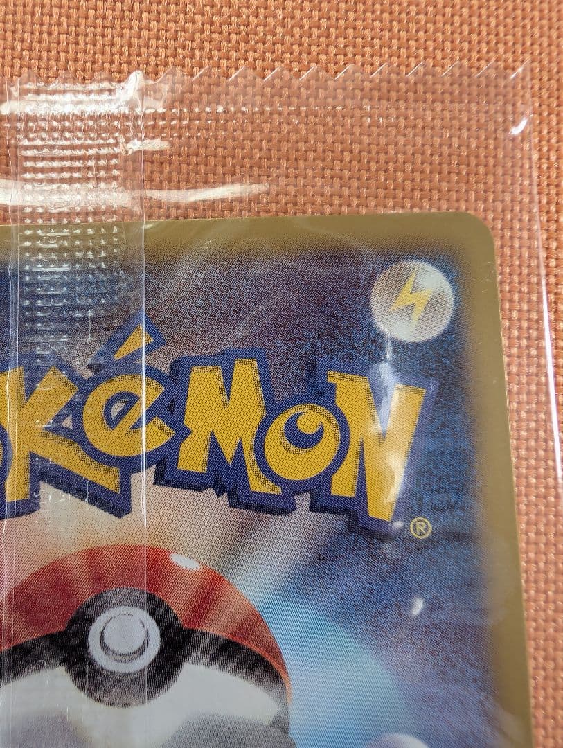 未開封　ポケモンカード レックウザ 信長の野望 特典