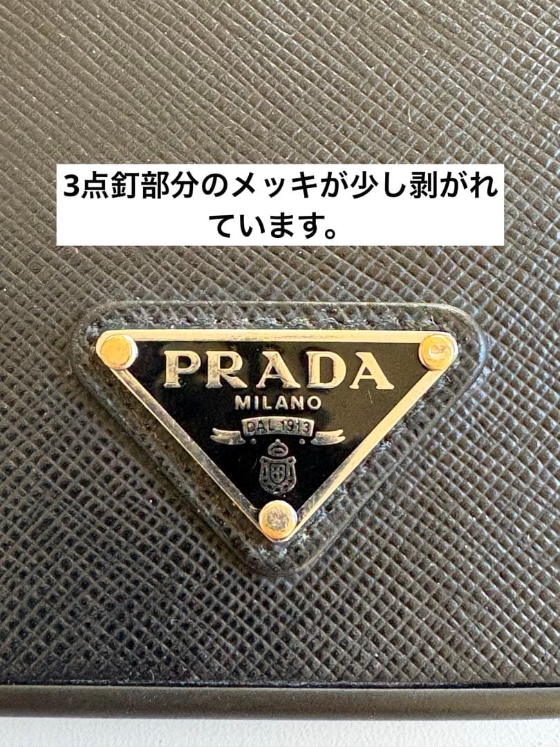 PRADA iPhone12pro スマホケース　レザーブラック