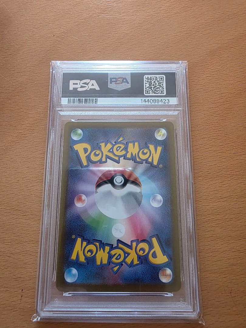 2022 ポケモン ダイパリメイク パルキアVSTAR UR