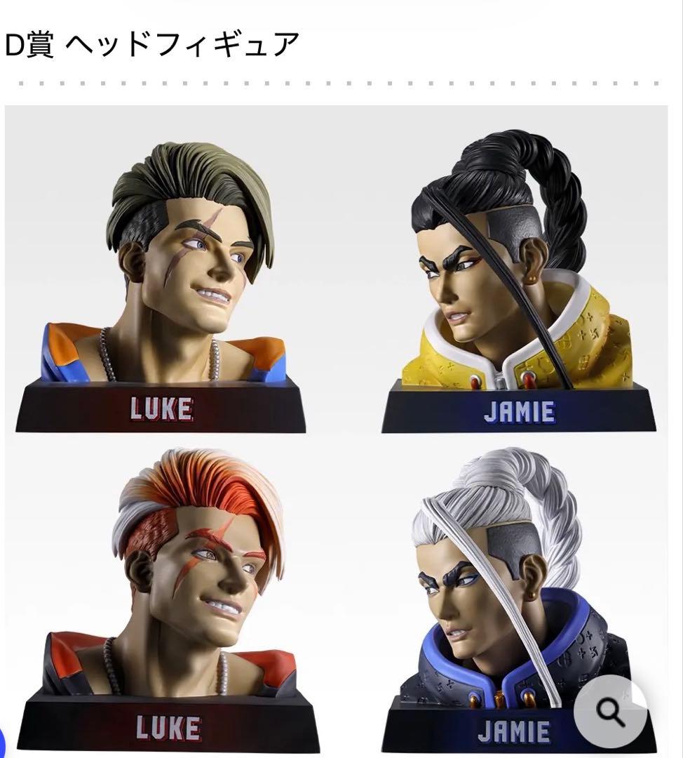 一番くじ ストリートファイター6 【1ロット】