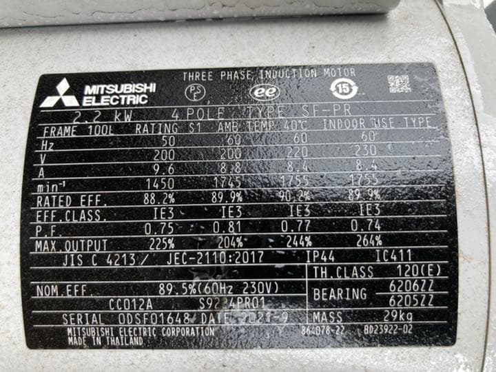 屋内設置用シロッコファンのモーターです。