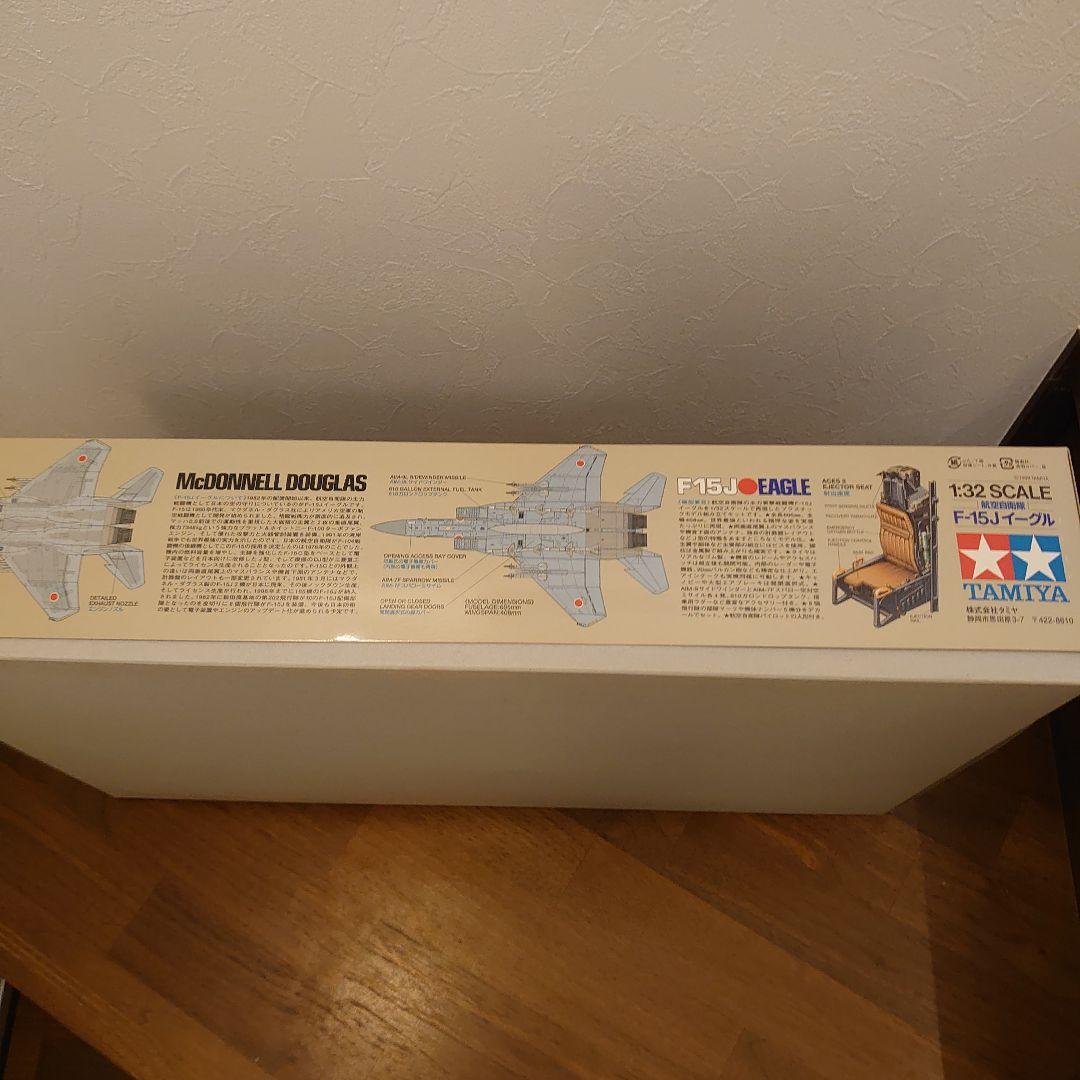 タミヤ F15J イーグル 1/32スケール