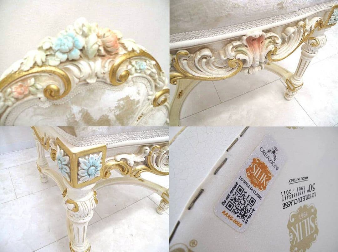 【展示品】シリック Art.9957（Fidiaチェア）クラシックチェア約60万