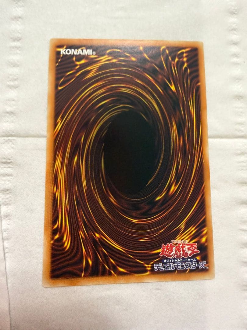 遊戯王 ハネクリボーサバティエルLV10 【グランドマスターレア】アジア版