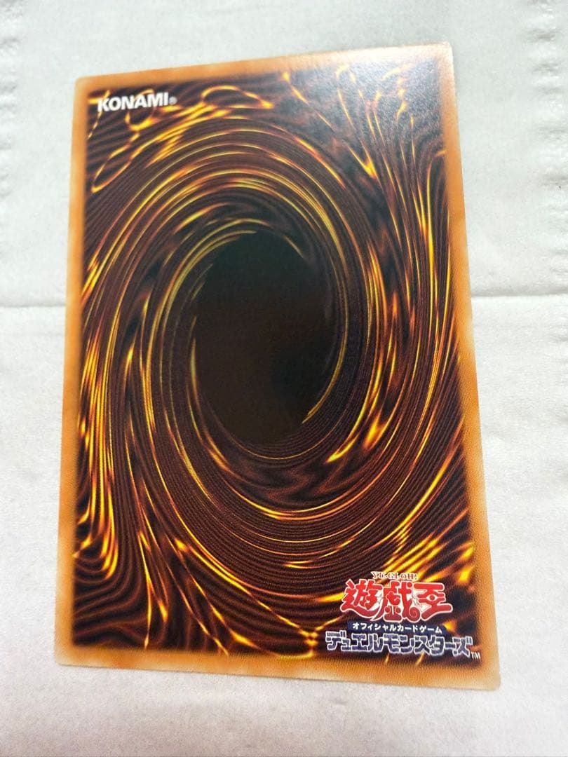 遊戯王 ハネクリボーサバティエルLV10 【グランドマスターレア】アジア版