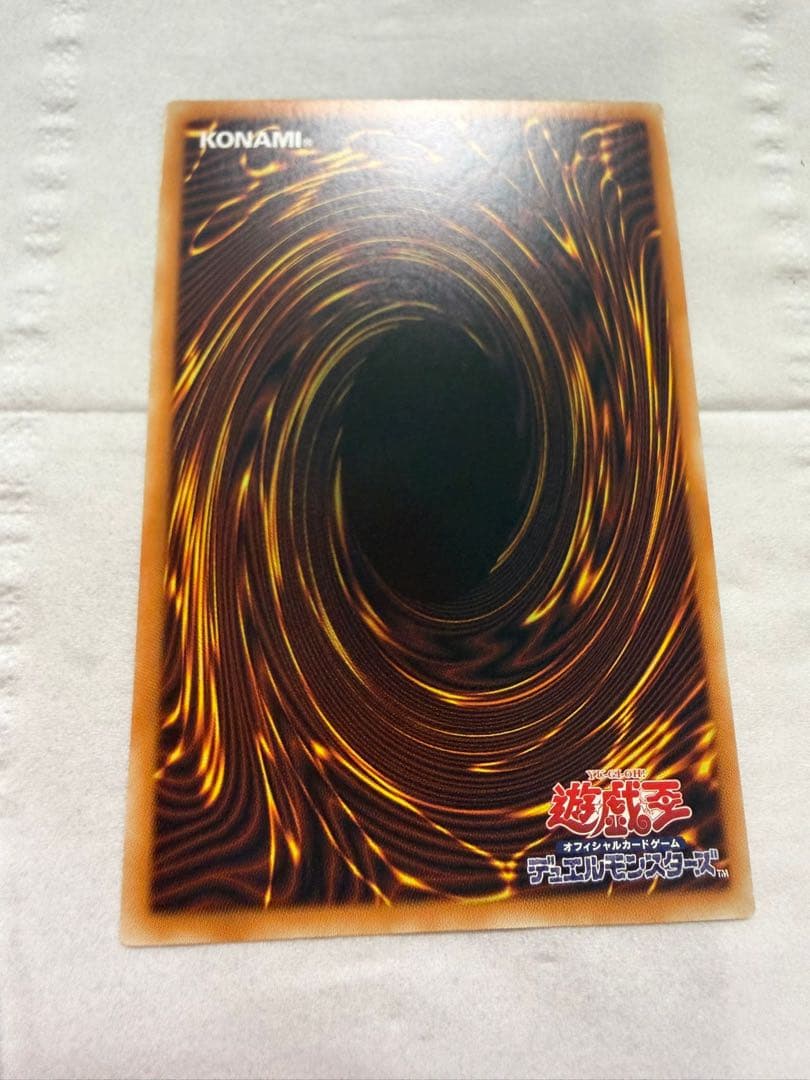 遊戯王 ハネクリボーサバティエルLV10 【グランドマスターレア】アジア版