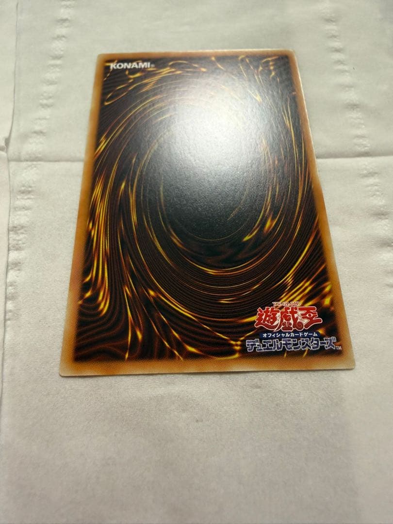 遊戯王 ハネクリボーサバティエルLV10 【グランドマスターレア】アジア版