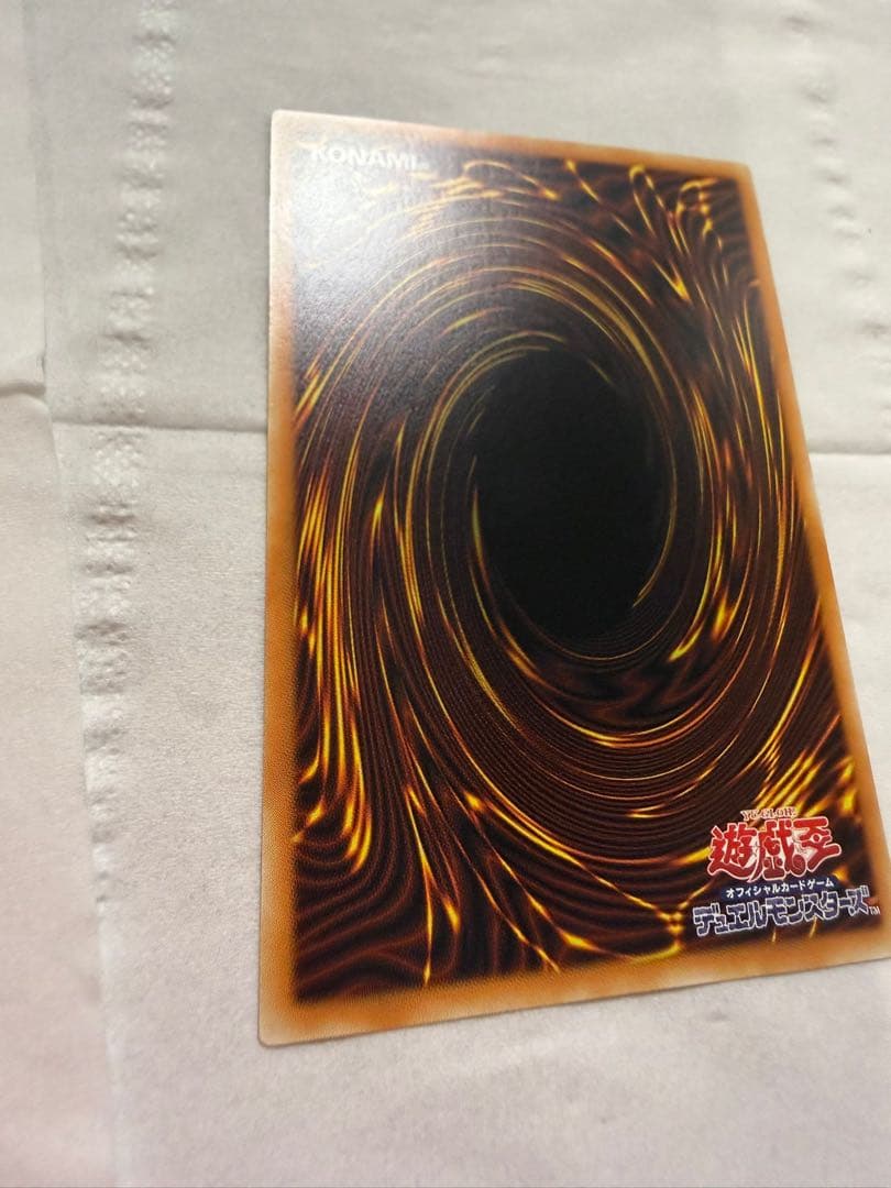 遊戯王 ハネクリボーサバティエルLV10 【グランドマスターレア】アジア版