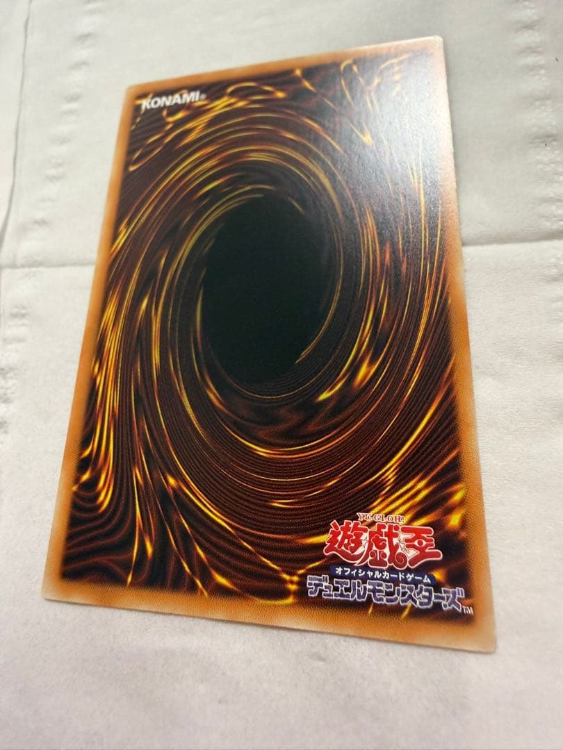 遊戯王 ハネクリボーサバティエルLV10 【グランドマスターレア】アジア版