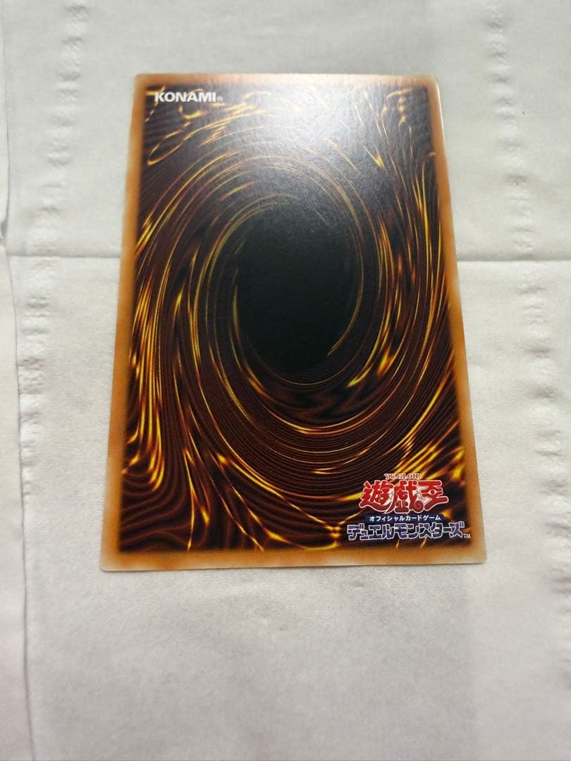 遊戯王 ハネクリボーサバティエルLV10 【グランドマスターレア】アジア版