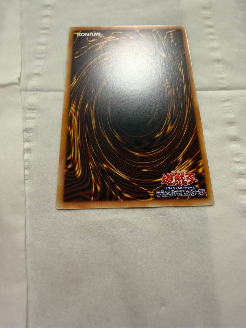 遊戯王 ハネクリボーサバティエルLV10 【グランドマスターレア】アジア版