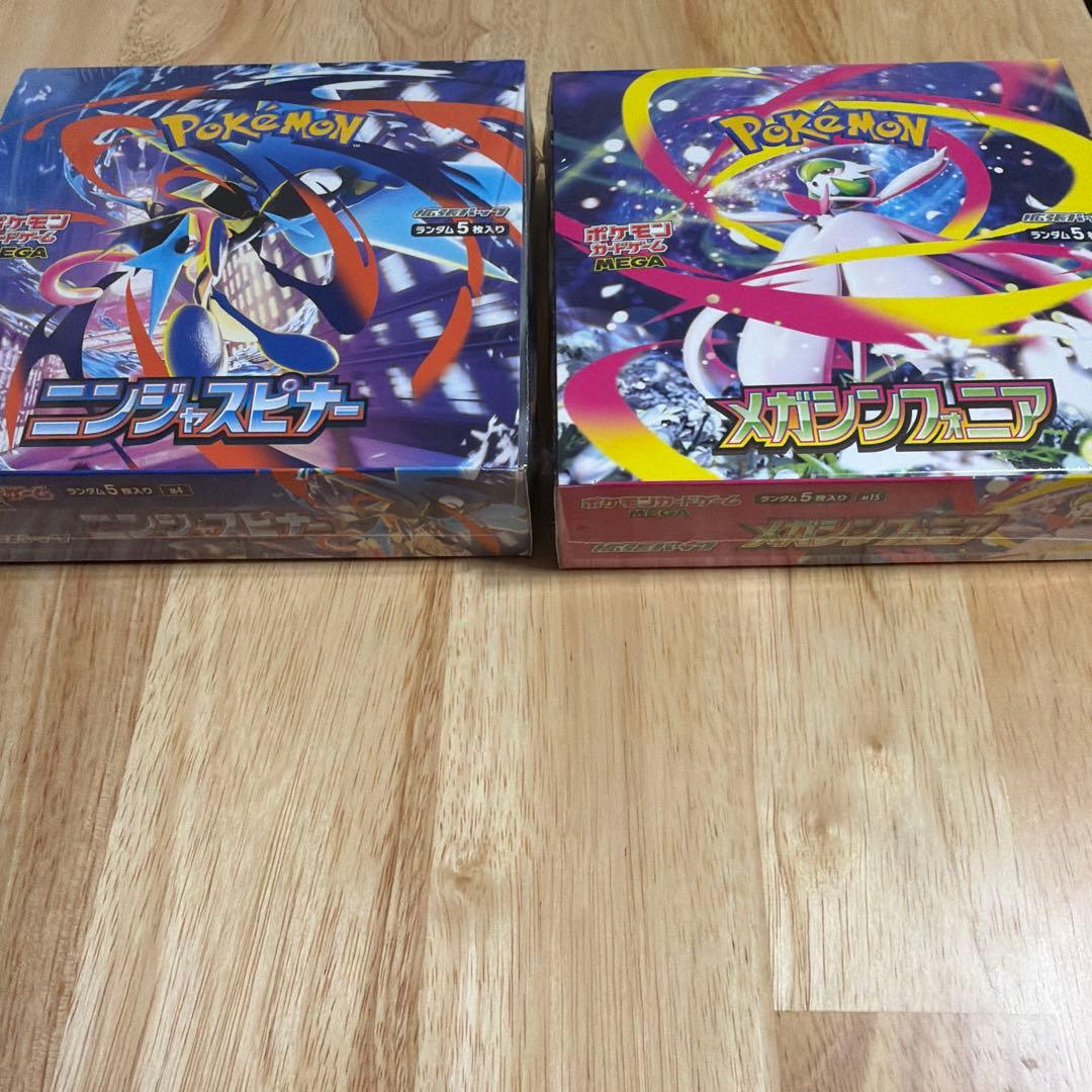 ニンジャスピナー　メガシンフォニア　シュリンク付き