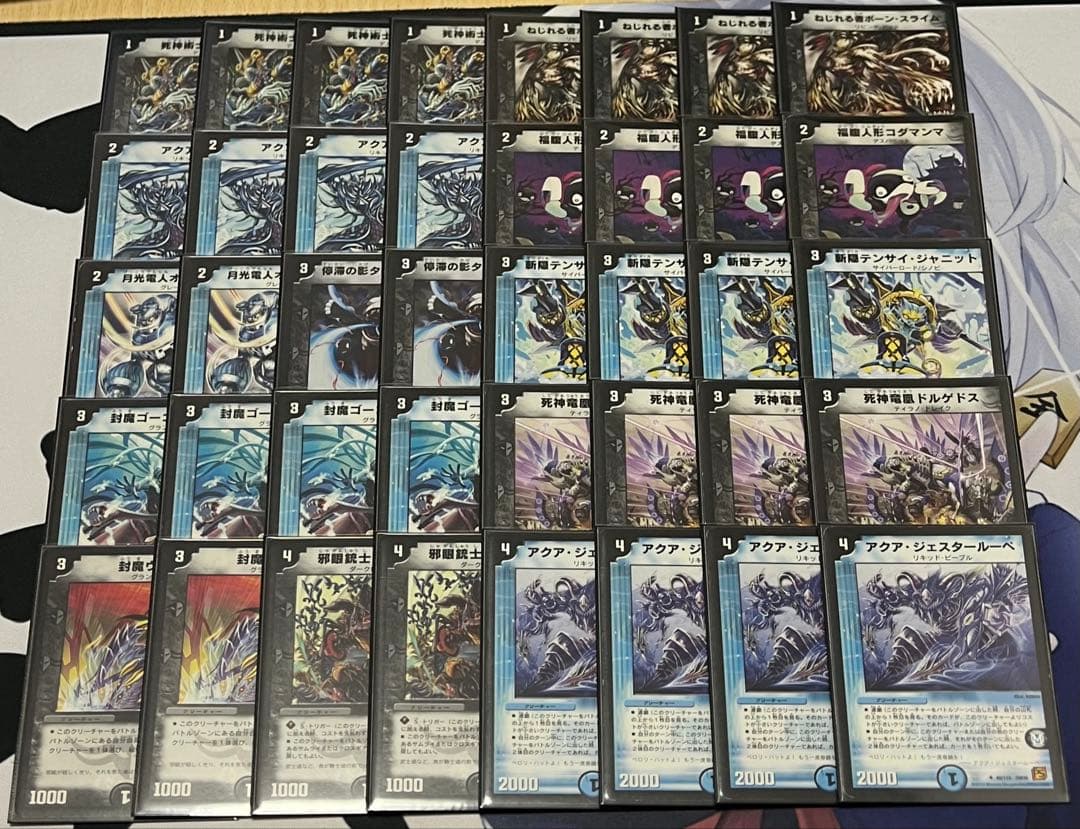 デュエマ 覚醒編 PS期 デッキ