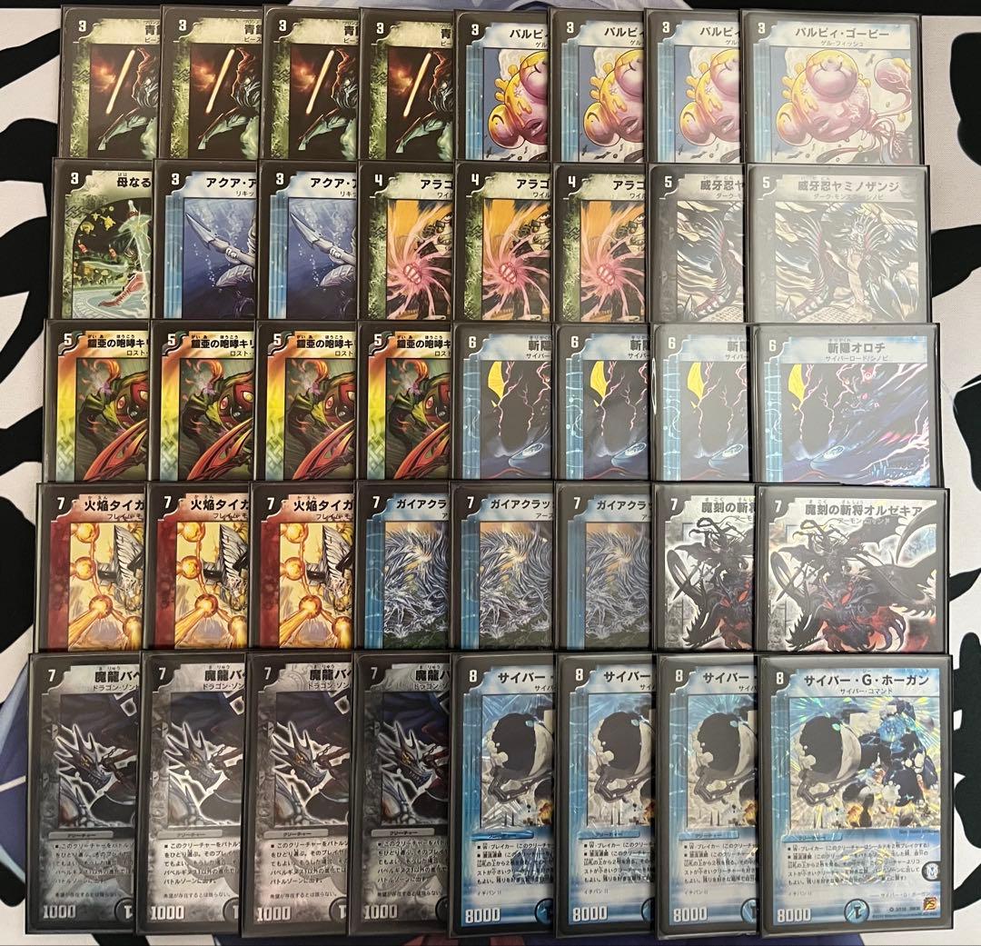 デュエマ 覚醒編 PS期 デッキ