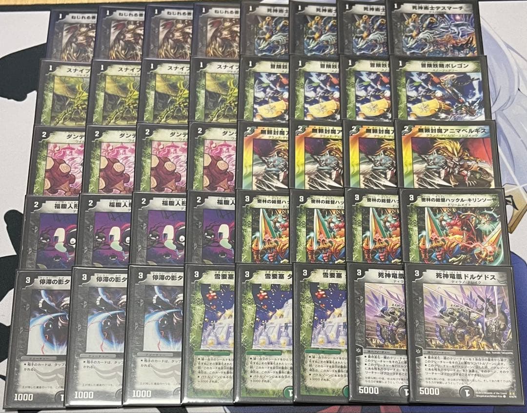 デュエマ 覚醒編 PS期 デッキ