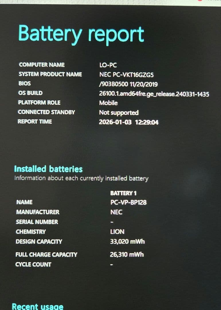 NEC VersaPro VG-5 第8世代 i5 8GB 128GB