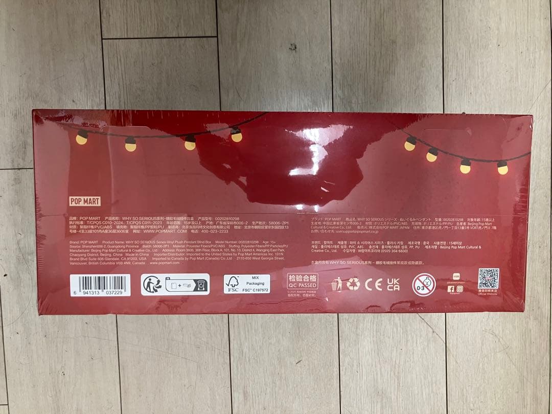 ★T ポップマート Why So Serious シュリンク付き S1011