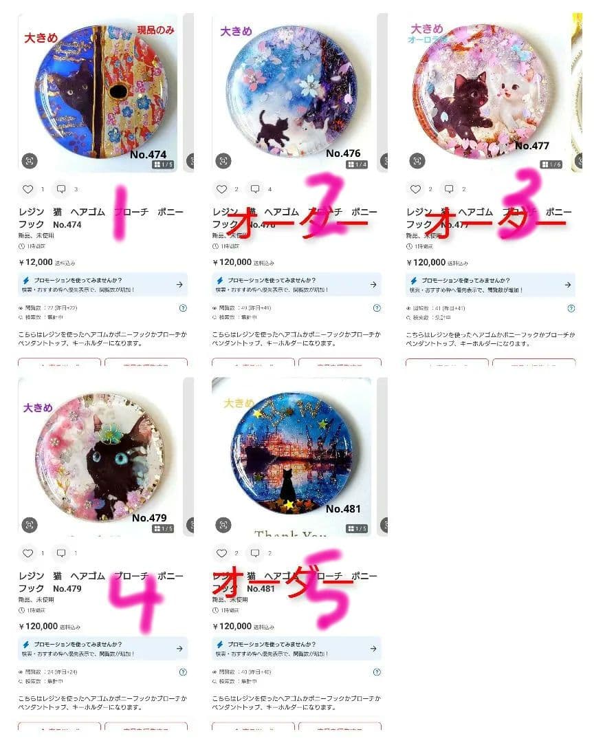 レジン　猫　ヘアゴム　ブローチ　ポニーフック　No.30