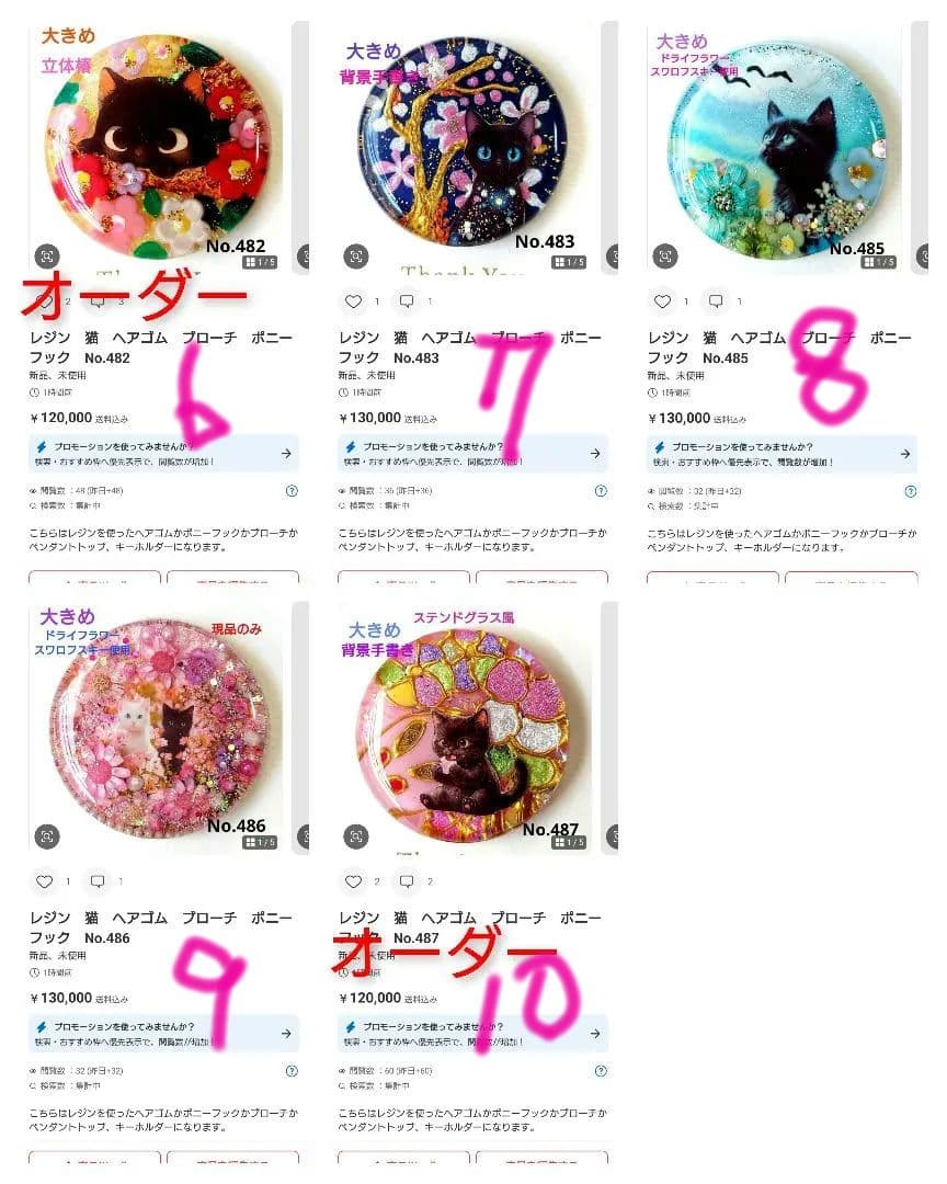 レジン　猫　ヘアゴム　ブローチ　ポニーフック　No.30