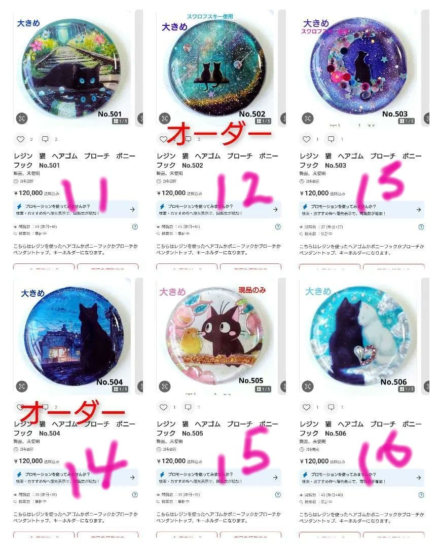 レジン　猫　ヘアゴム　ブローチ　ポニーフック　No.30