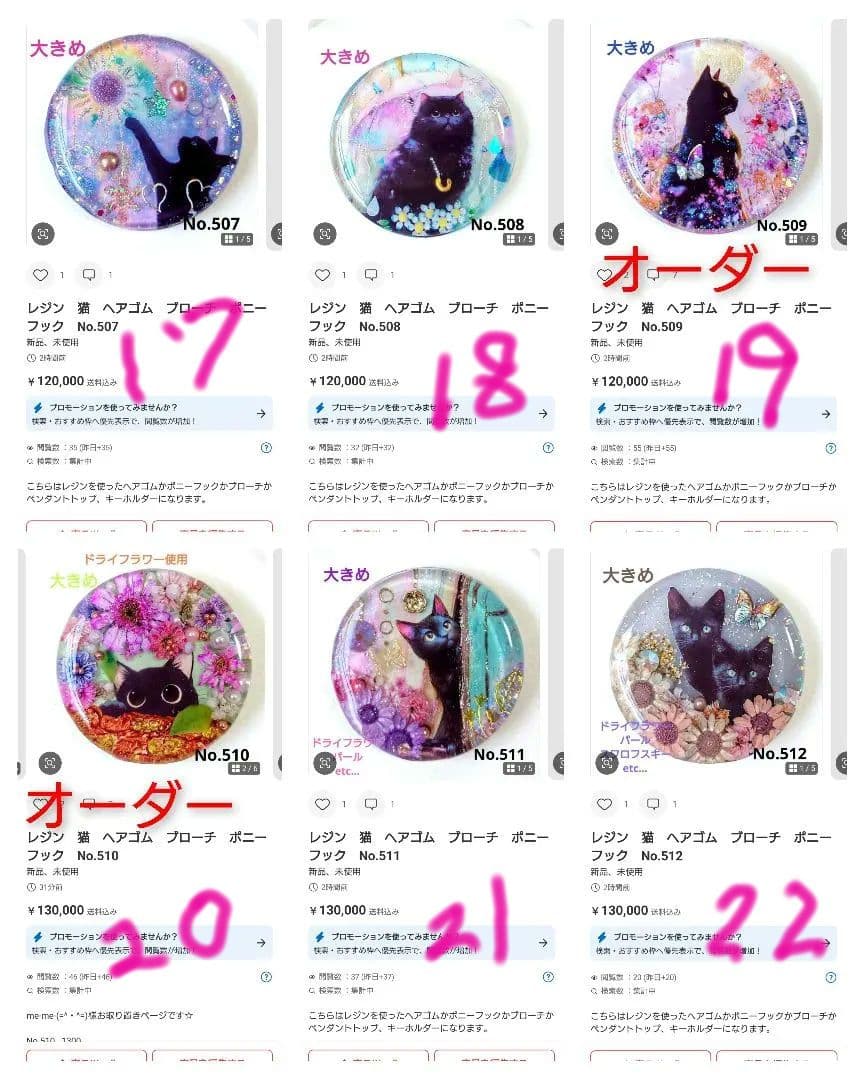 レジン　猫　ヘアゴム　ブローチ　ポニーフック　No.30