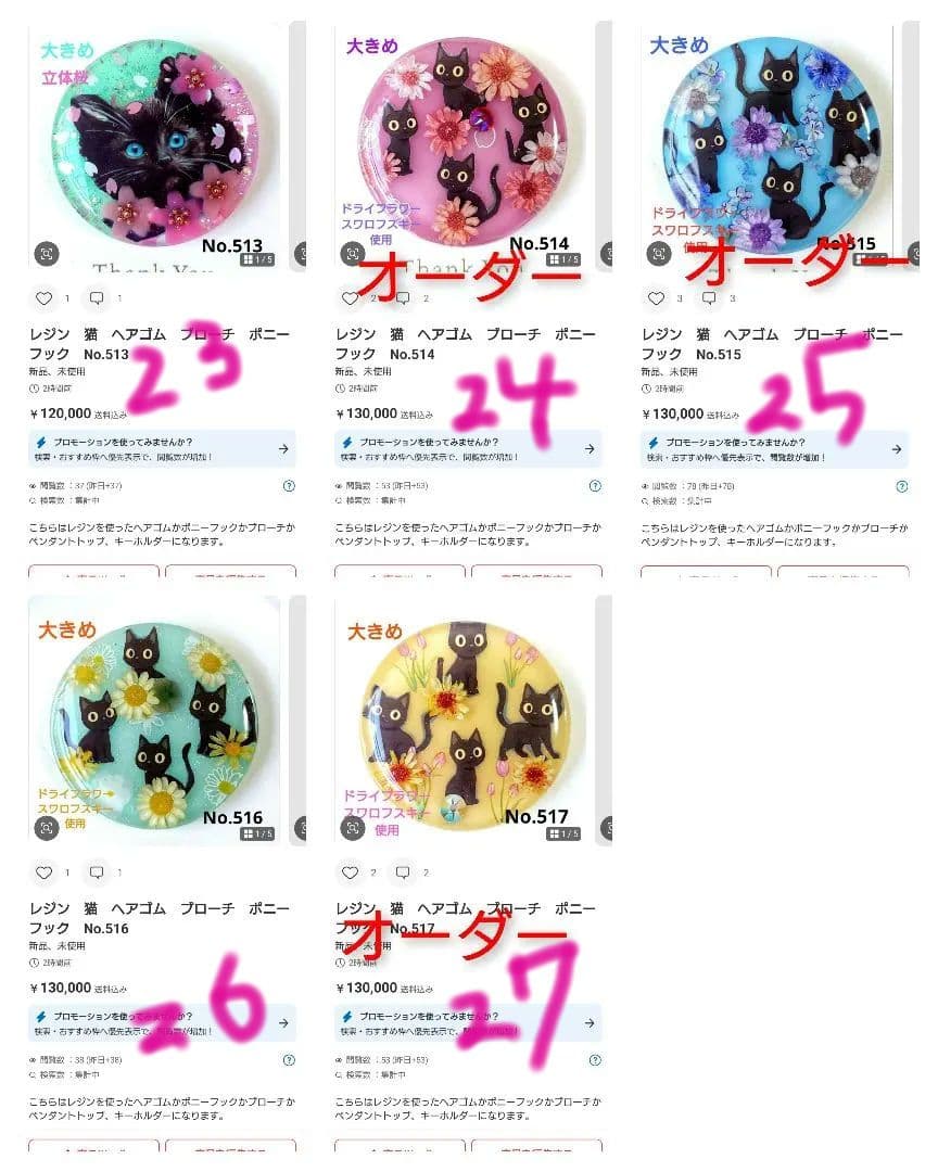 レジン　猫　ヘアゴム　ブローチ　ポニーフック　No.30