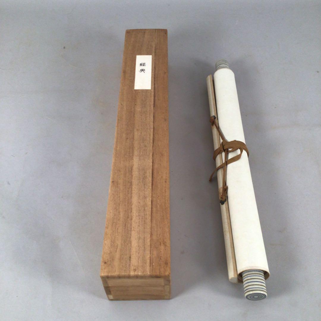 No4406 掛軸　経典　紙本　共箱　古文書　書簡　書画　墨跡　古美術　送料無料