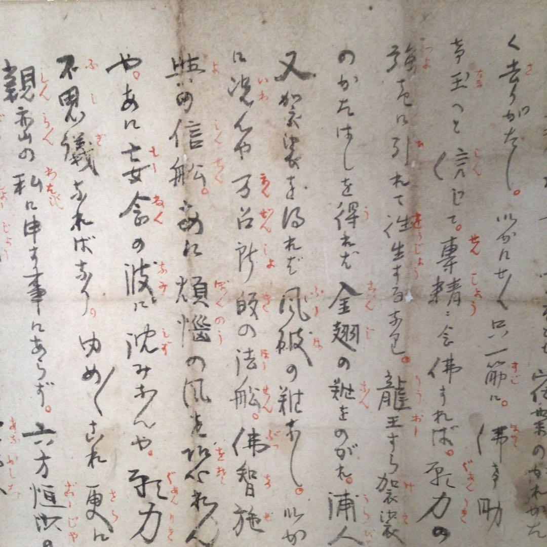 No4406 掛軸　経典　紙本　共箱　古文書　書簡　書画　墨跡　古美術　送料無料