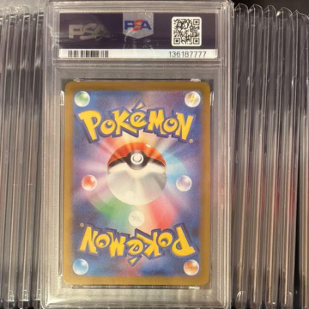 2024 ポケモンカード ラティアスex sar