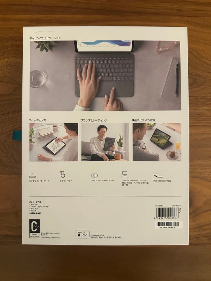 logicool ロジクール FOLIO TOUCH iPadケース