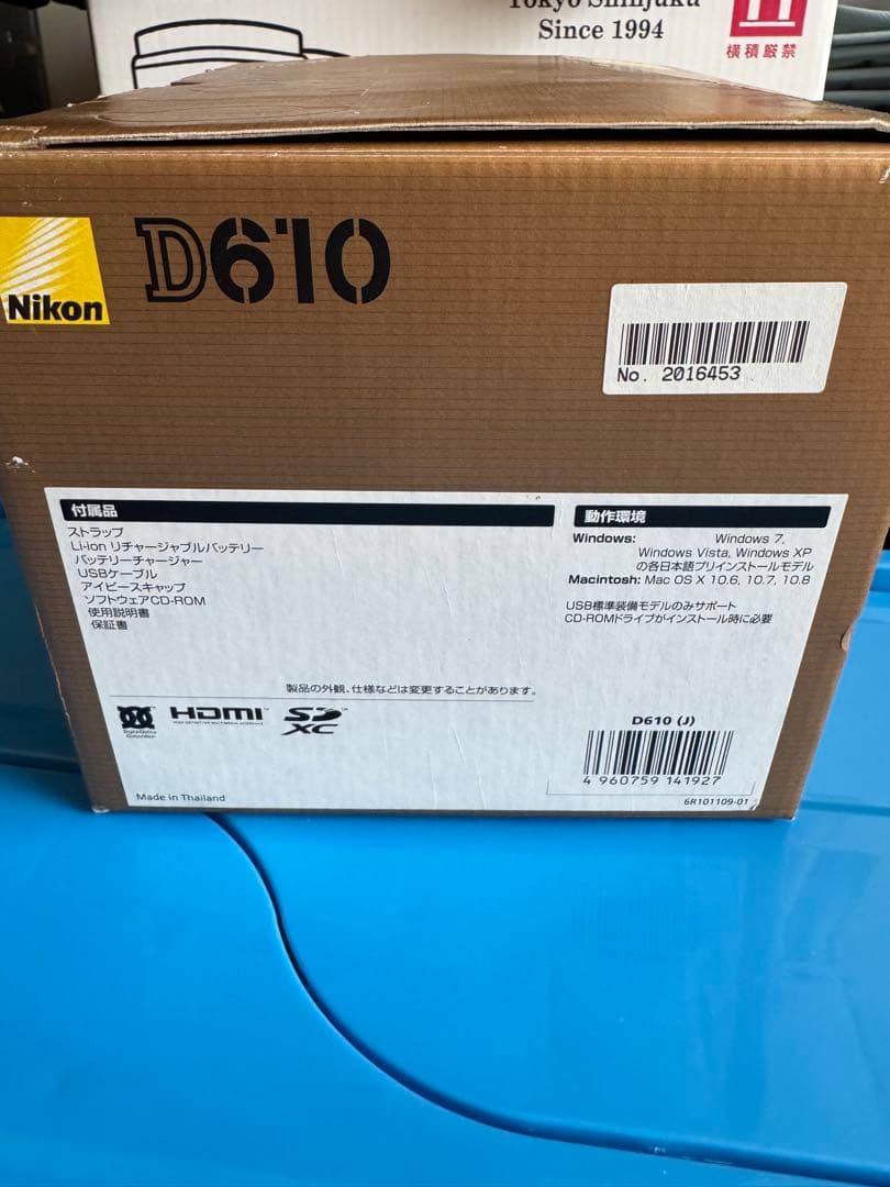 Nikon D610＋タムロン28-300mm F/3.5-6.3