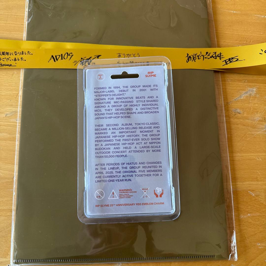 RS5 エンブレムチャーム 25周年記念　リップスライム　キーホルダー