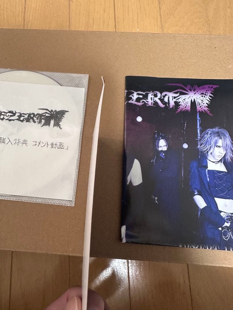 DEZERT 初期　最終値下げ