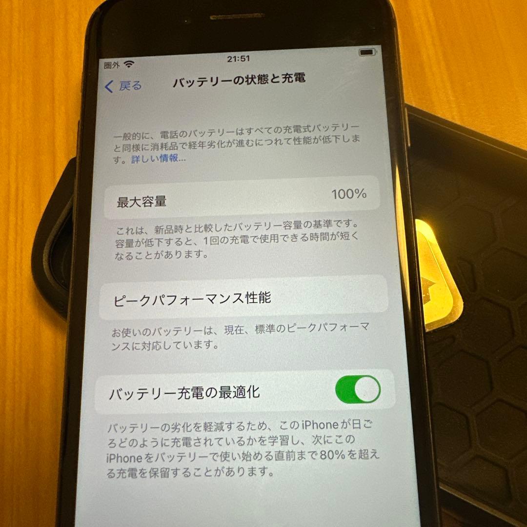 Apple iPhone 8 256GB ブラック SIMフリー　iFace付き