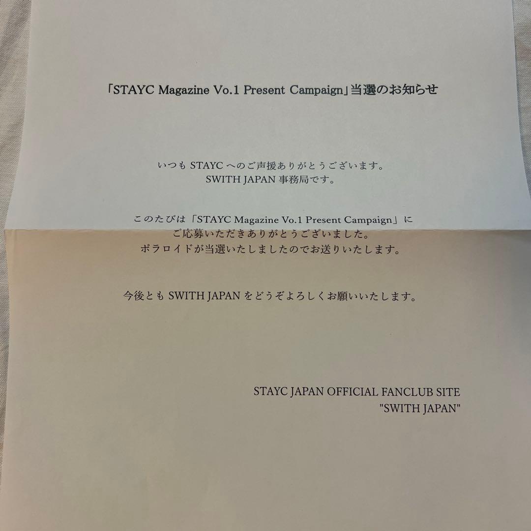stayc シウン ポラロイド チェキ