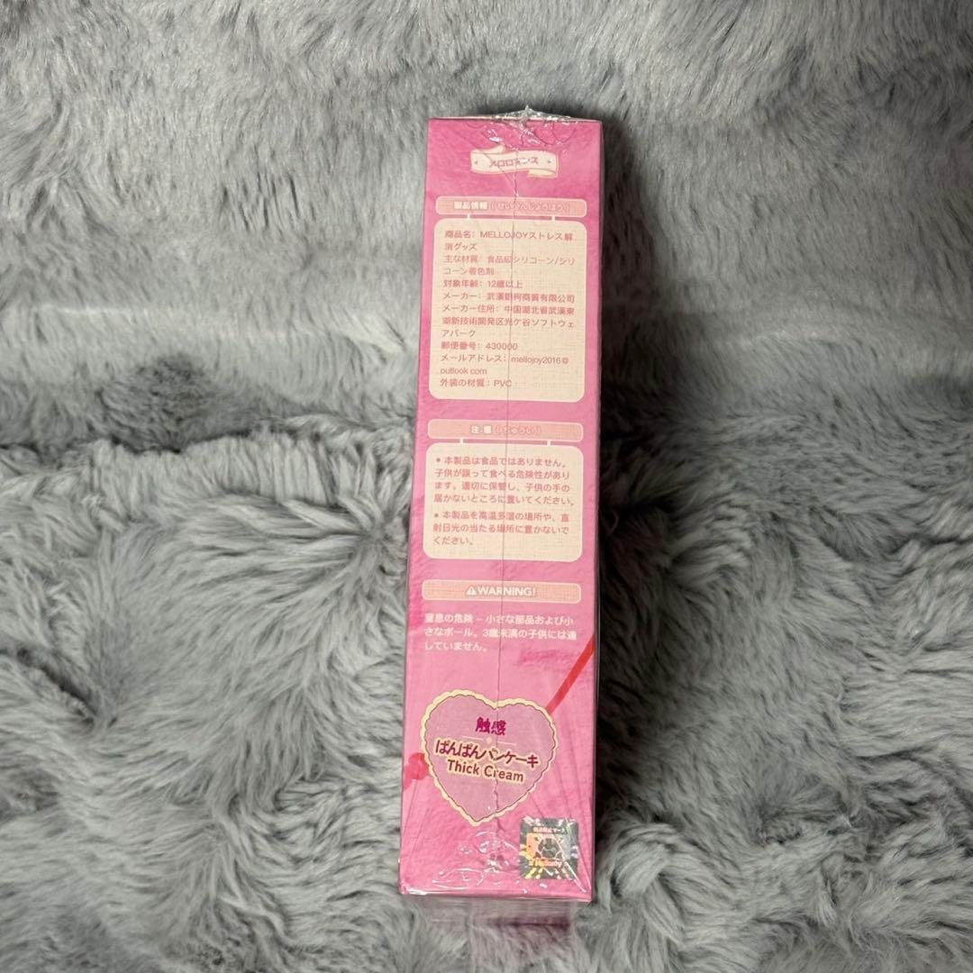 【大人気商品】まとめ売り3点セット