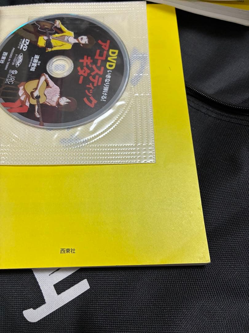 【埼玉県南部に取りに来てくれる方のみ】ギター　初心者キット　チューニング　本