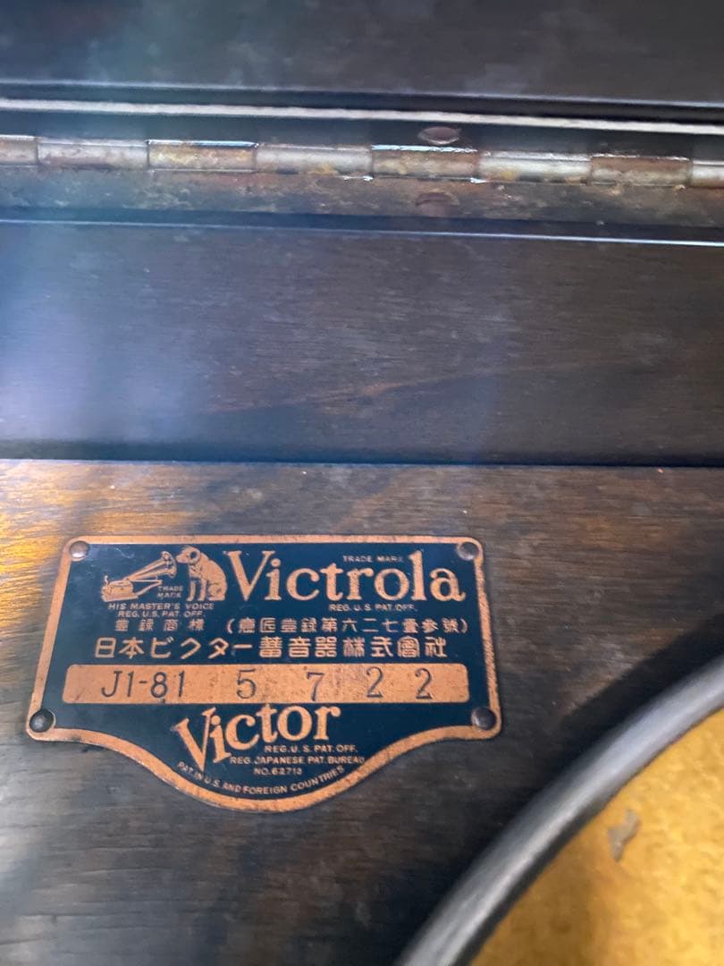 動作確認済み　ビクター　victrola アンティーク蓄音機　J1-81