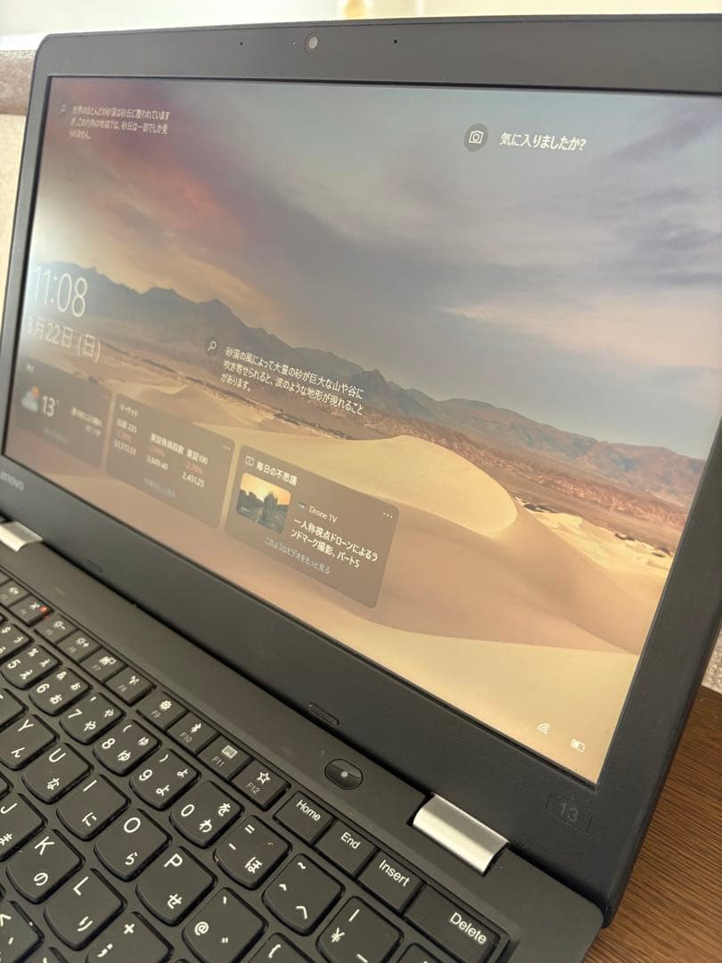 モバイルノートThinkPad13 Core i5-7200U