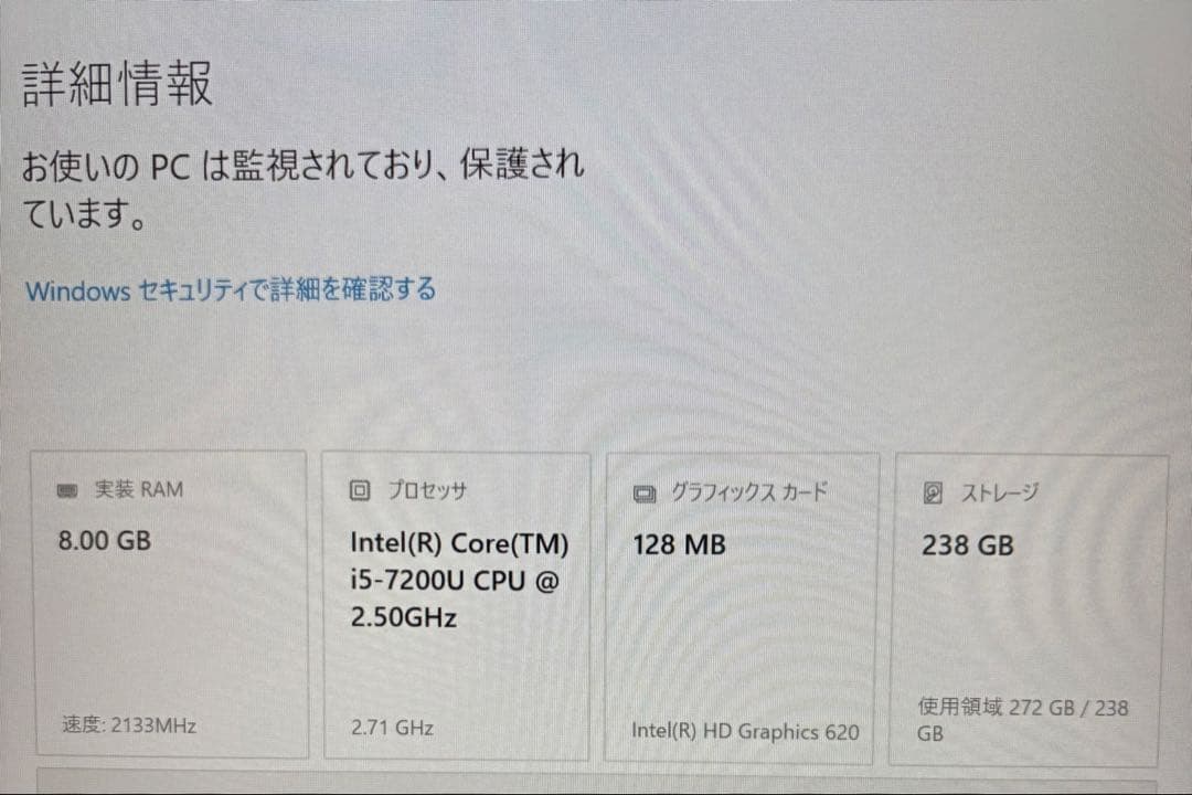 モバイルノートThinkPad13 Core i5-7200U