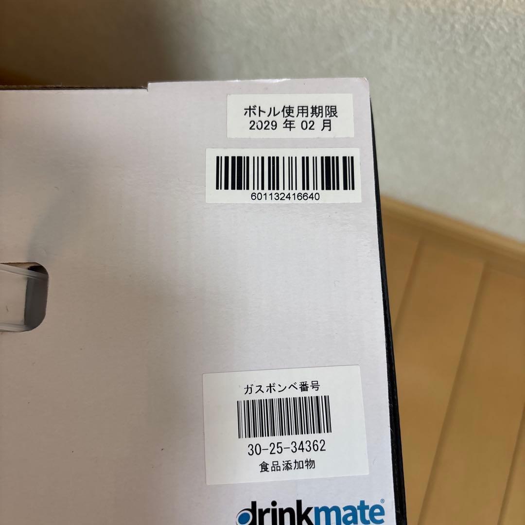 【ドリンクメイト】Series601 スターター　予備用60Lガスシリンダー付