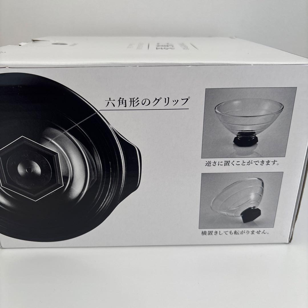 新品　HARIO ご飯釜 GNR-200 ブラック・ホワイト