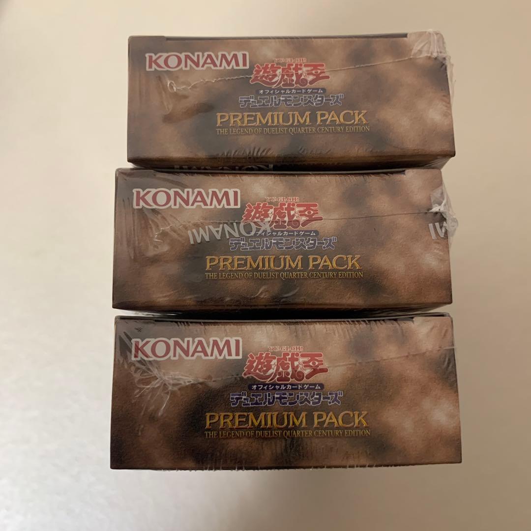 未開封　遊戯王　プレミアムパック　PREMIUM PACK 決闘者伝説 25th