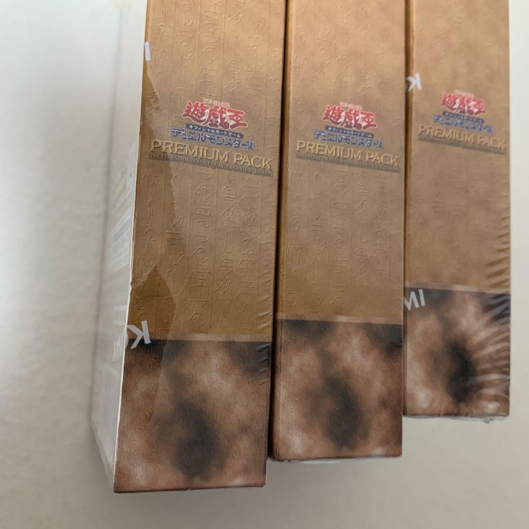 未開封　遊戯王　プレミアムパック　PREMIUM PACK 決闘者伝説 25th