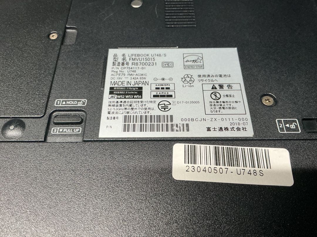 Windows11 ノートパソコン⭐️SSD256GB　office　823