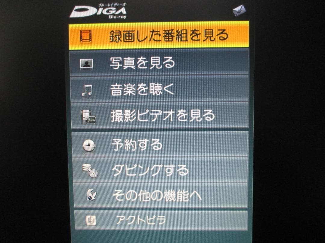 ☆Panasonic 2番組同時録画 ブルーレイレコーダー DMR-BW830