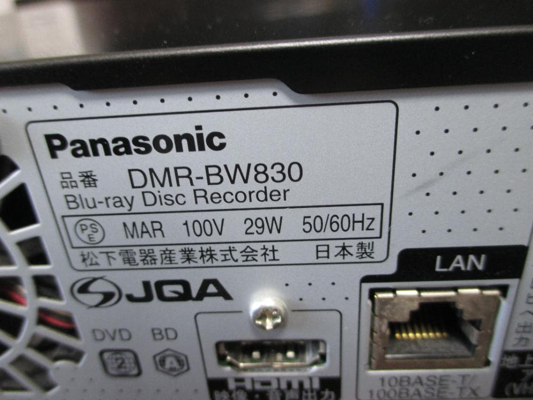 ☆Panasonic 2番組同時録画 ブルーレイレコーダー DMR-BW830