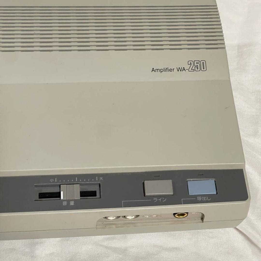 Panasonic Amplifiter WA-250 呼出しアンプ