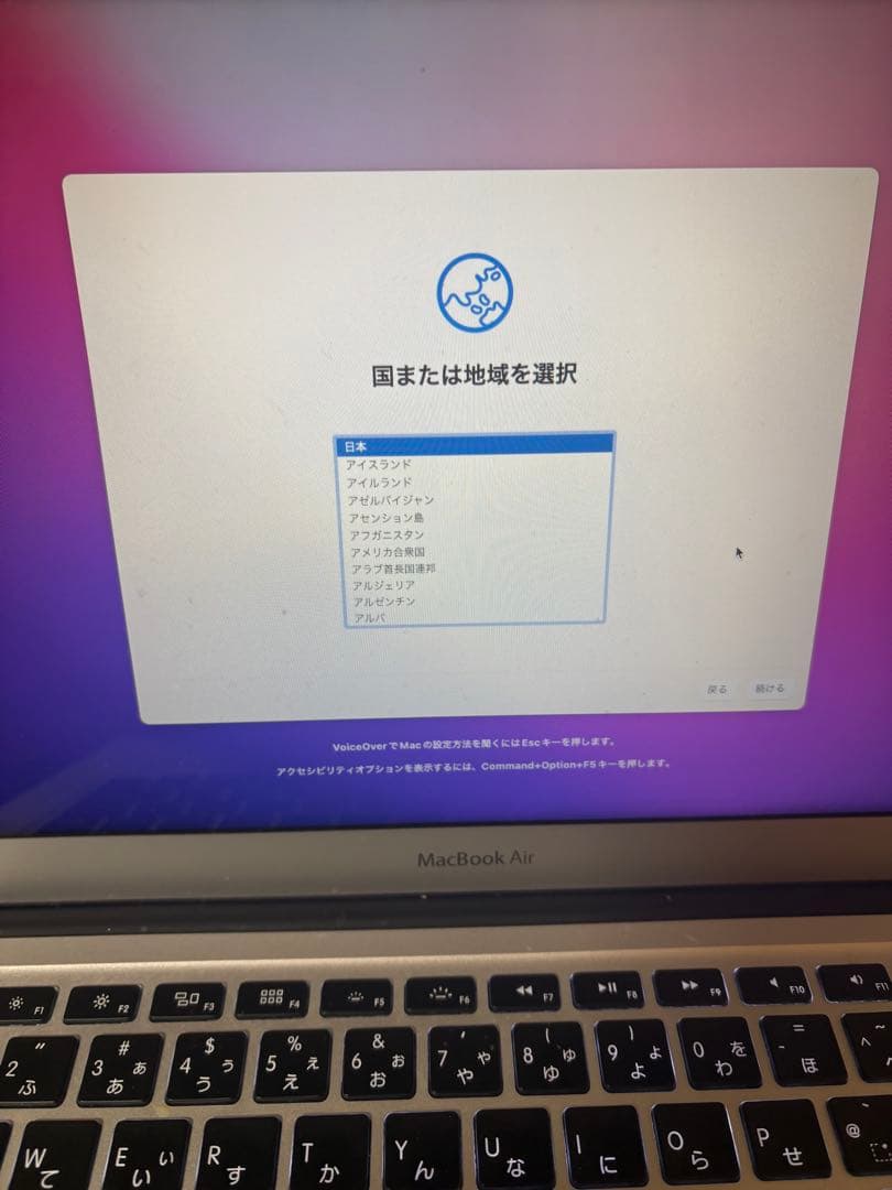 Apple MacBook Air 13インチ （A1466）