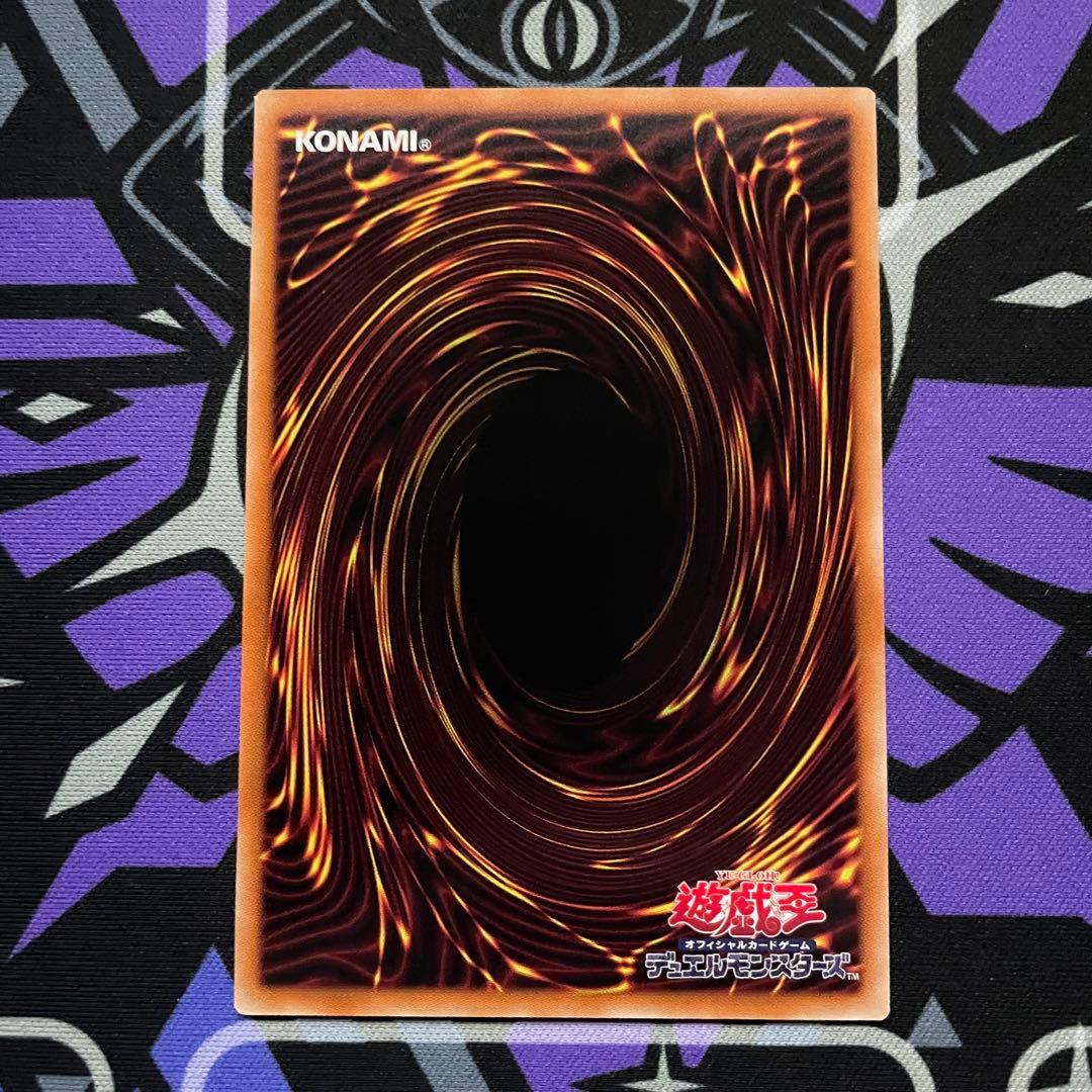 調和ノ天救竜 レリーフ 3枚